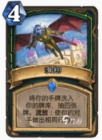 爐石傳說暴風城雄獅瞎怎麼玩 雄獅瞎玩法攻略