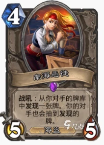 爐石傳說暴風城送禮蛋怎麼玩 送禮蛋玩法攻略