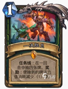 爐石傳說暴風城雄獅瞎怎麼玩 雄獅瞎玩法攻略