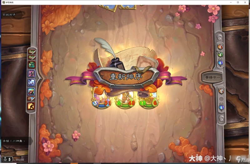 爐石傳說無敵狂暴獸人卡組搭配攻略