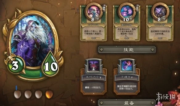 《爐石傳說傭兵戰紀》巫妖王和迪亞波羅買誰 巫妖王和迪亞波羅購買建議