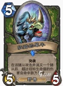 爐石傳說暴風城鼠王獵怎麼玩 鼠王獵玩法攻略