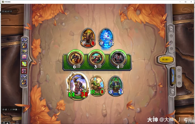 爐石傳說無敵狂暴獸人卡組搭配攻略