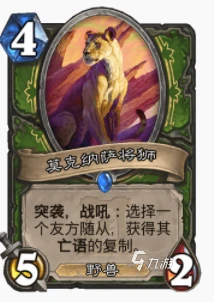 爐石傳說暴風城鼠王獵怎麼玩 鼠王獵玩法攻略