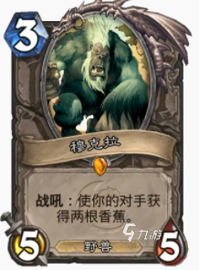 爐石傳說暴風城送禮蛋怎麼玩 送禮蛋玩法攻略