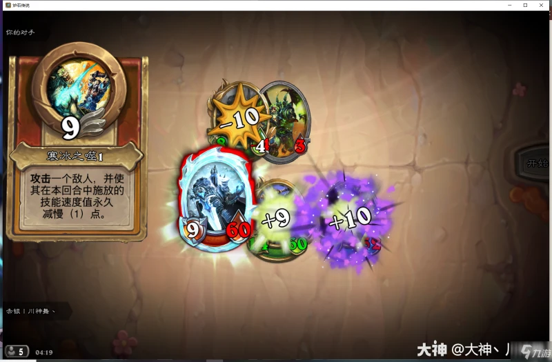 爐石傳說無敵狂暴獸人卡組搭配攻略