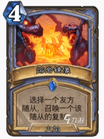 爐石傳說全明星大戰法師怎麼玩 全明星大戰法師玩法攻略