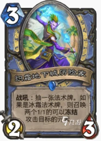 爐石傳說全明星大戰法師怎麼玩 全明星大戰法師玩法攻略