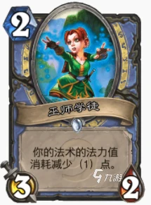 爐石傳說全明星大戰法師怎麼玩 全明星大戰法師玩法攻略