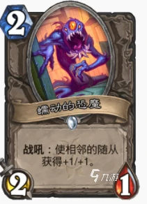 爐石傳說暴風城家丁牧怎麼玩 家丁牧玩法攻略