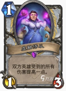 爐石傳說暴風城家丁牧怎麼玩 家丁牧玩法攻略