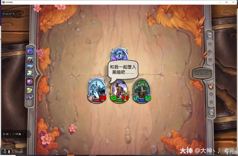 爐石傳說無敵狂暴獸人卡組搭配攻略