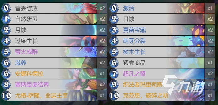 爐石傳說暴風城安娜克蘇恩德怎麼玩 安娜克蘇恩德玩法攻略