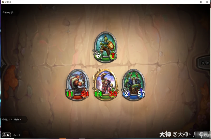 爐石傳說無敵狂暴獸人卡組搭配攻略