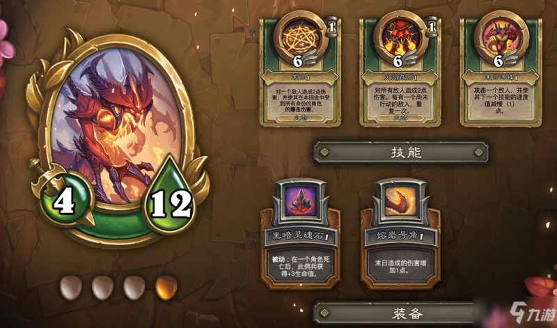 《爐石傳說》傭兵戰紀巫妖王和迪亞波羅卡牌要買嗎 卡牌購買建議