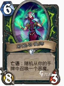 爐石傳說暴風城大哥瞎怎麼玩 暴風城大哥瞎玩法攻略