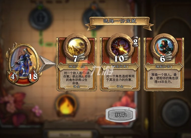 爐石傳說傭兵戰紀什麼時候出 新模式上線時間確定