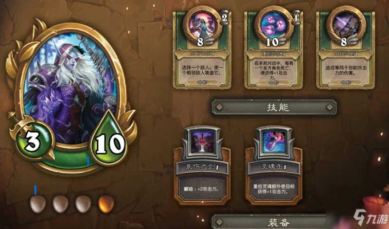 《爐石傳說》傭兵戰紀巫妖王和迪亞波羅卡牌要買嗎 卡牌購買建議