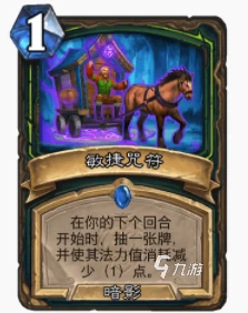 爐石傳說暴風城大哥瞎怎麼玩 暴風城大哥瞎玩法攻略