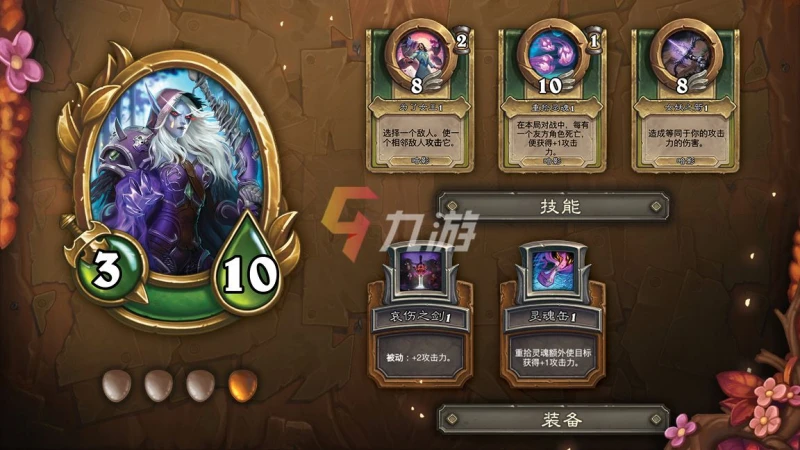 爐石傳說傭兵戰紀預購值得買嗎 預購買哪個好