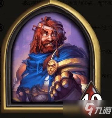 《爐石傳說酒館戰棋》21.3運營思路介紹