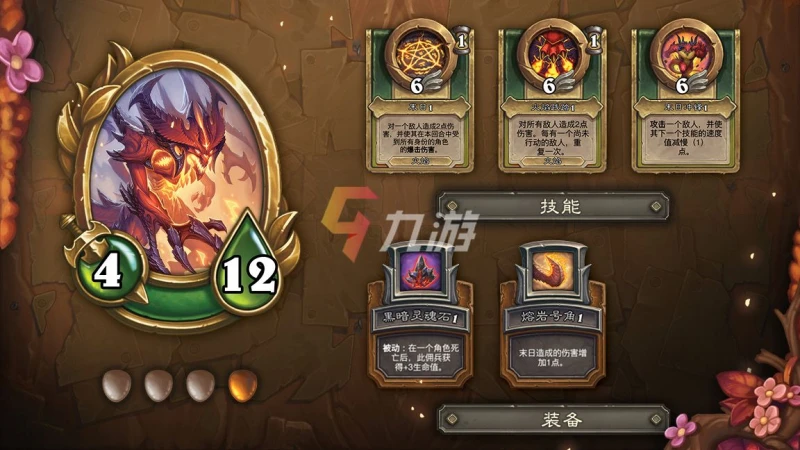 爐石傳說傭兵戰紀預購值得買嗎 預購買哪個好