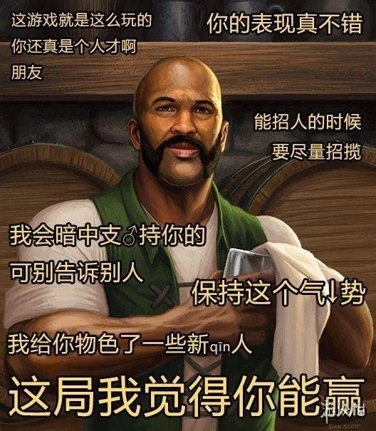 《爐石傳說酒館戰棋》21.3版本攻略大全 21.3運營思路