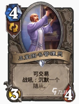 爐石傳說暴風城一刀瞎怎麼玩 一刀瞎玩法攻略