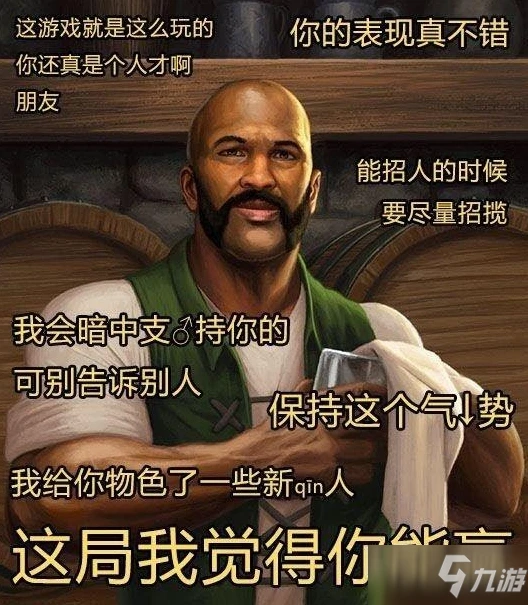 《爐石傳說酒館戰棋》21.3運營思路介紹