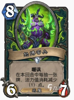 爐石傳說暴風城一刀瞎怎麼玩 一刀瞎玩法攻略