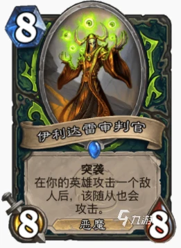 爐石傳說暴風城變速瞎怎麼玩 變速瞎玩法攻略