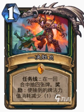 爐石傳說暴風城一刀瞎怎麼玩 一刀瞎玩法攻略