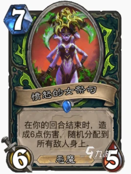 爐石傳說暴風城變速瞎怎麼玩 變速瞎玩法攻略