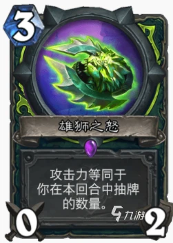 爐石傳說暴風城一刀瞎怎麼玩 一刀瞎玩法攻略