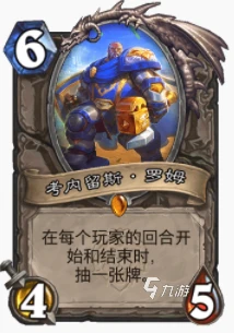 爐石傳說暴風城變速任務戰怎麼玩 變速任務戰玩法攻略