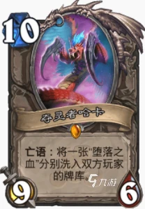 爐石傳說暴風城封印德怎麼玩 封印德玩法攻略