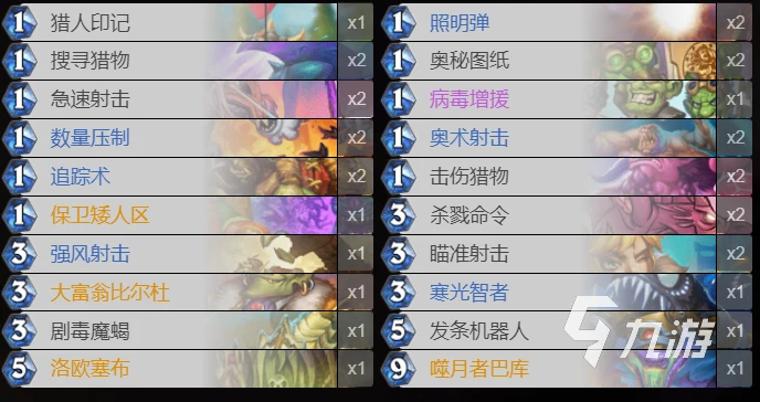 爐石傳說暴風城奇數矮人任務獵怎麼玩 奇數矮人任務獵攻略