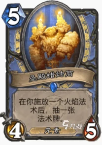 爐石傳說暴風城交易法怎麼玩 交易法玩法攻略