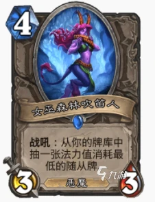 爐石傳說暴風城交易法怎麼玩 交易法玩法攻略