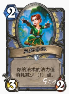 爐石傳說暴風城交易法怎麼玩 交易法玩法攻略