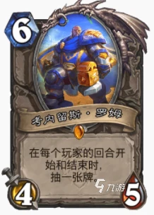 爐石傳說暴風城污手騎怎麼玩 污手騎玩法攻略