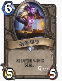 爐石傳說暴風城污手騎怎麼玩 污手騎玩法攻略