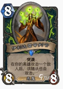 爐石傳說暴風城宇宙瞎怎麼玩 宇宙瞎玩法攻略