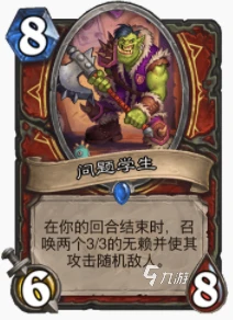 爐石傳說暴風城招募戰怎麼玩 招募戰玩法攻略