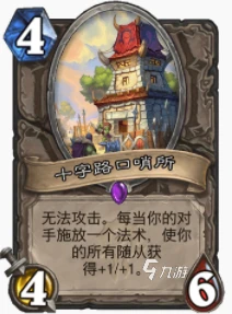 爐石傳說暴風城動物園怎麼玩 動物園玩法攻略