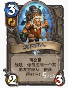 爐石傳說暴風城動物園怎麼玩 動物園玩法攻略