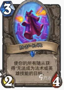 爐石傳說暴風城動物園怎麼玩 動物園玩法攻略