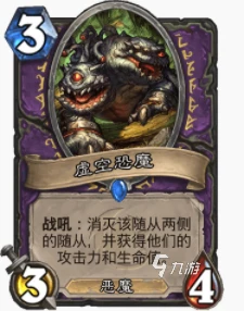 爐石傳說暴風城動物園怎麼玩 動物園玩法攻略