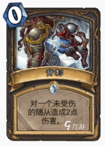 爐石傳說暴風城鎖喉賊怎麼玩 鎖喉賊玩法攻略