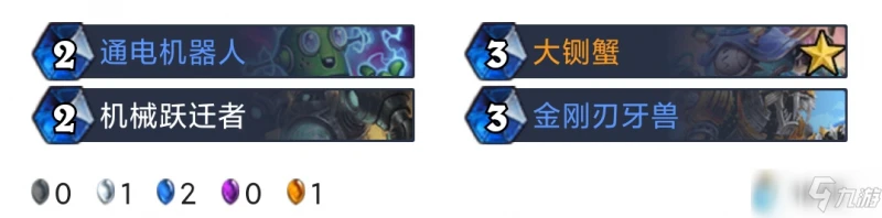 《爐石傳說》亂斗撕牌大戰怎麼玩 撕牌大戰卡組搭配推薦